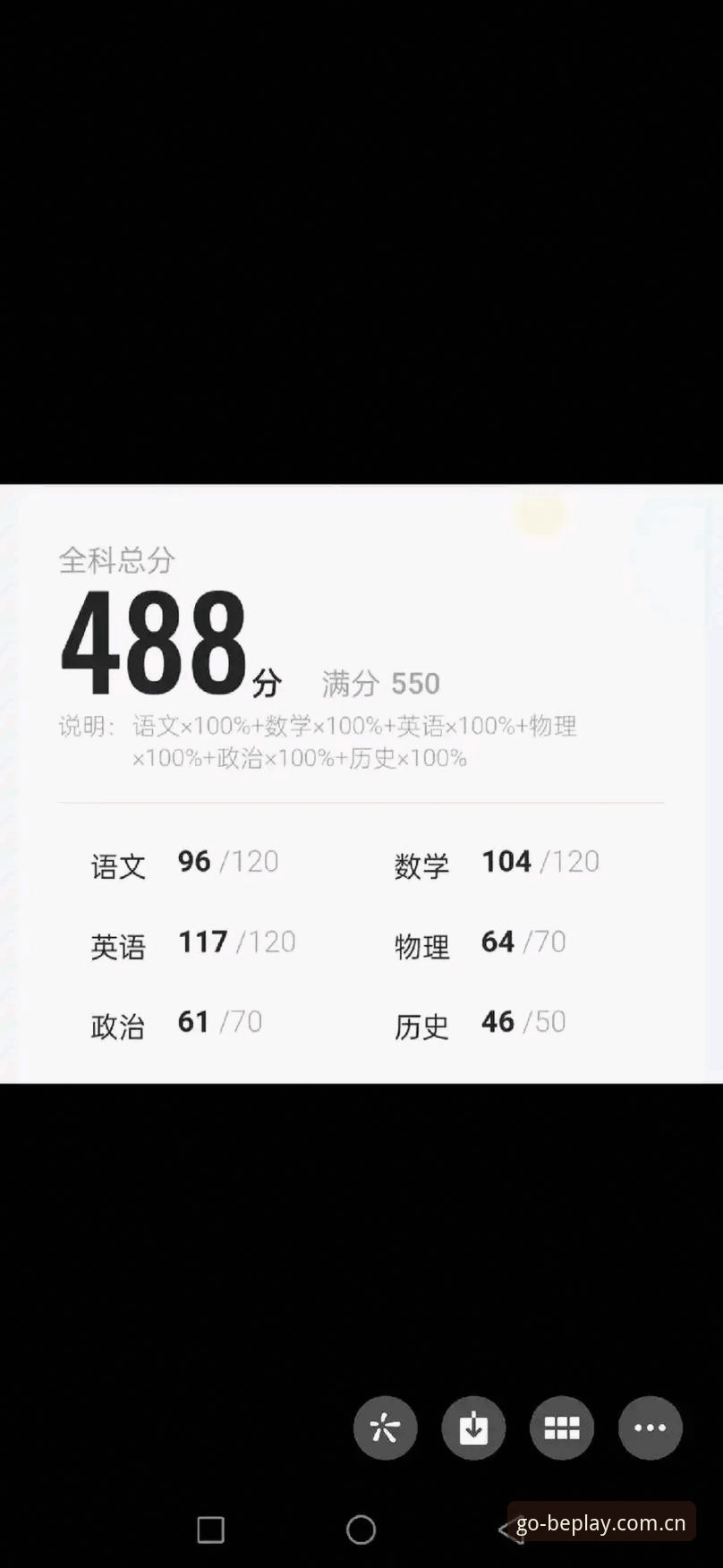 82.4%的一发得分率，这是22岁的伊森·奎因在马略卡交出的数据。年轻人用最直接的进攻方式终结了比赛，6-4、6-3，两盘都是先破发后保发，没有给法国人瓦朗坦·鲁瓦耶任何翻身的机会。过去十年男子网坛的晋级逻辑在变——不再纯靠底线磨，发球直接得分开始成为年轻选手的最强武器。