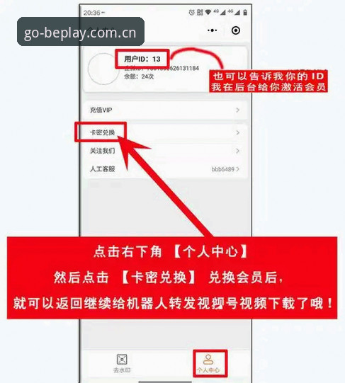 揭秘beplay中国下载指引教程背后：一个44.2MB安装包引发的赛博悬案