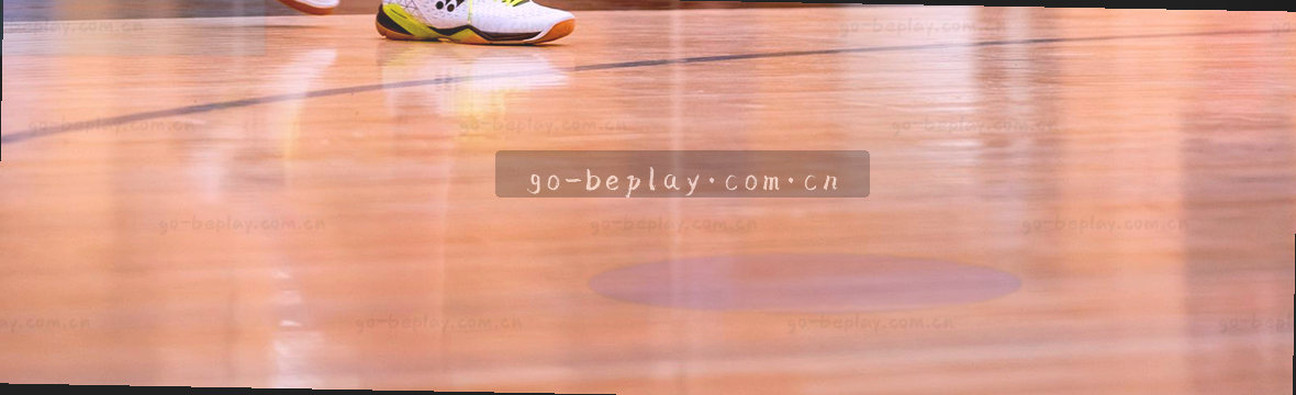 BEPLAY2025新版登录 赛事数据中心实时赛况